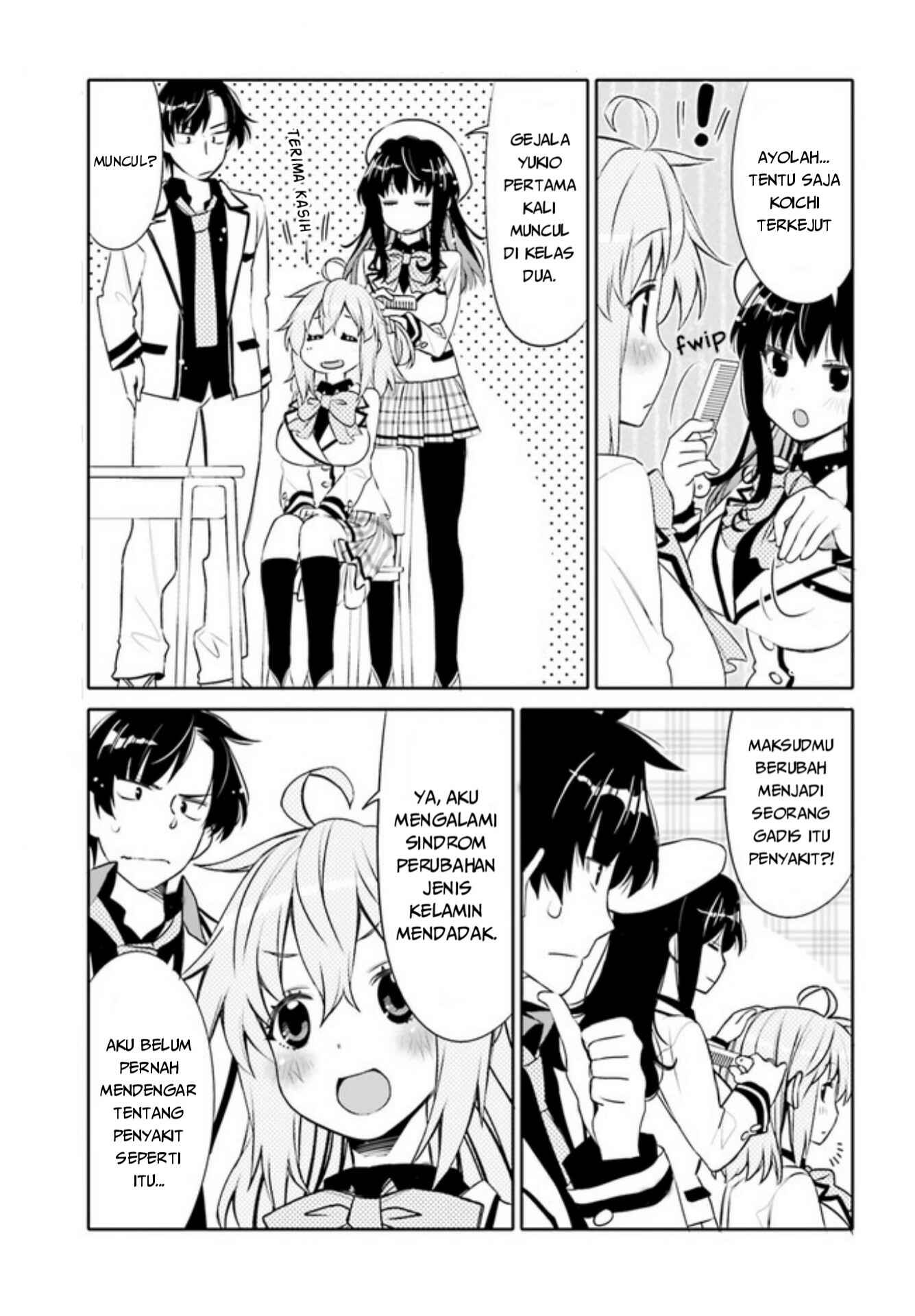Ore no  Tomodachi ♂♀ ga Kawaisugite Komaru! Chapter 1 - Page 13
