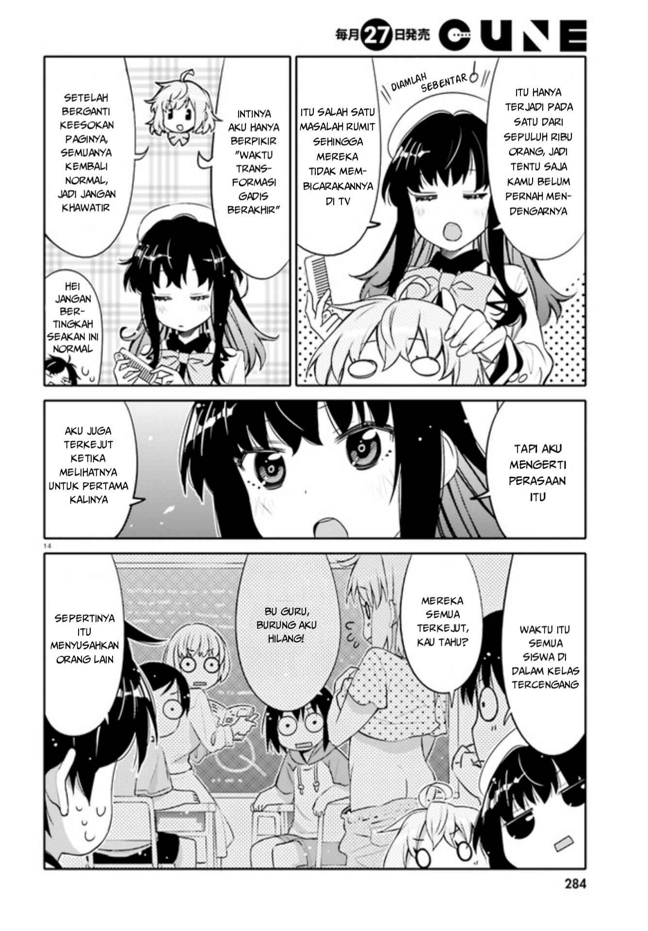 Ore no  Tomodachi ♂♀ ga Kawaisugite Komaru! Chapter 1 - Page 14