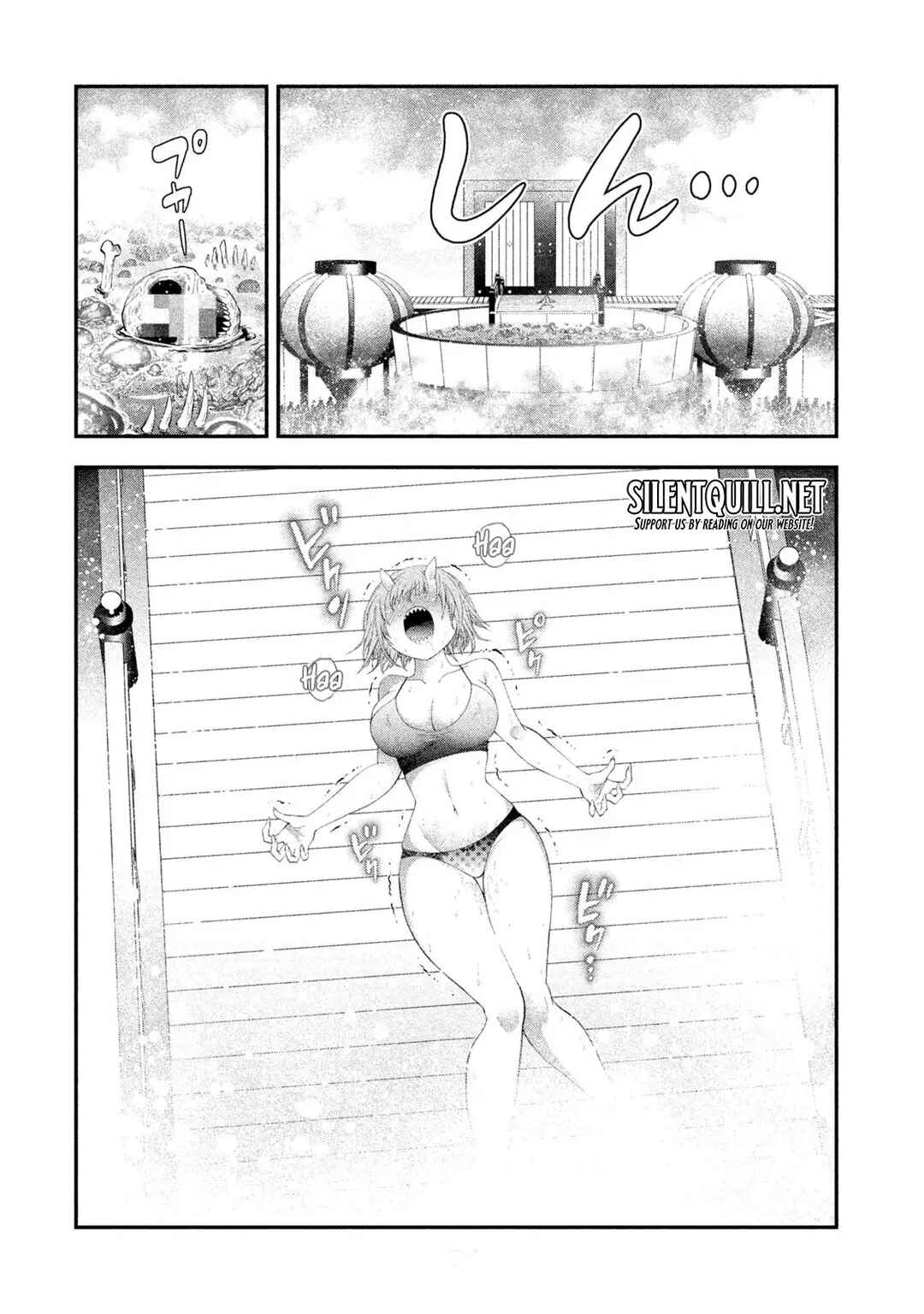 Tsuno Pantsu Chapter 3 - Page 18