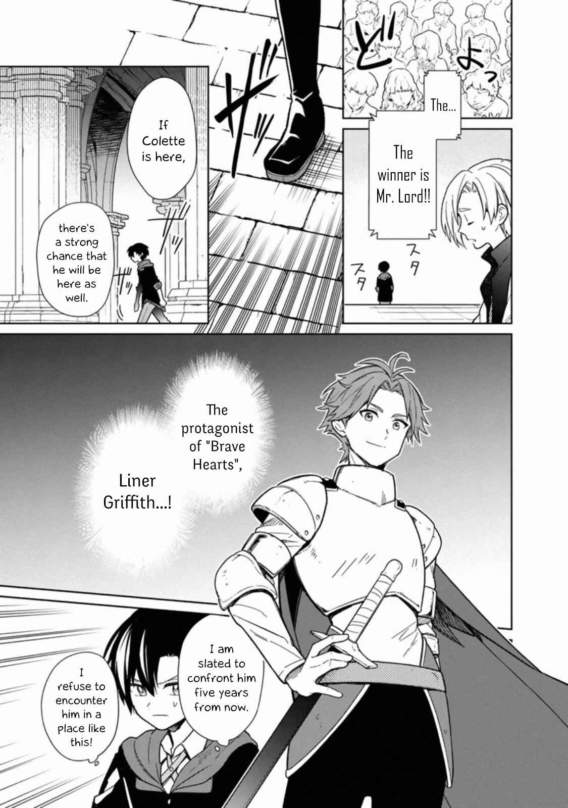 Ore no Shibou Flag ga Todomaru Tokoro o Shiranai Chapter 27 - Page 5