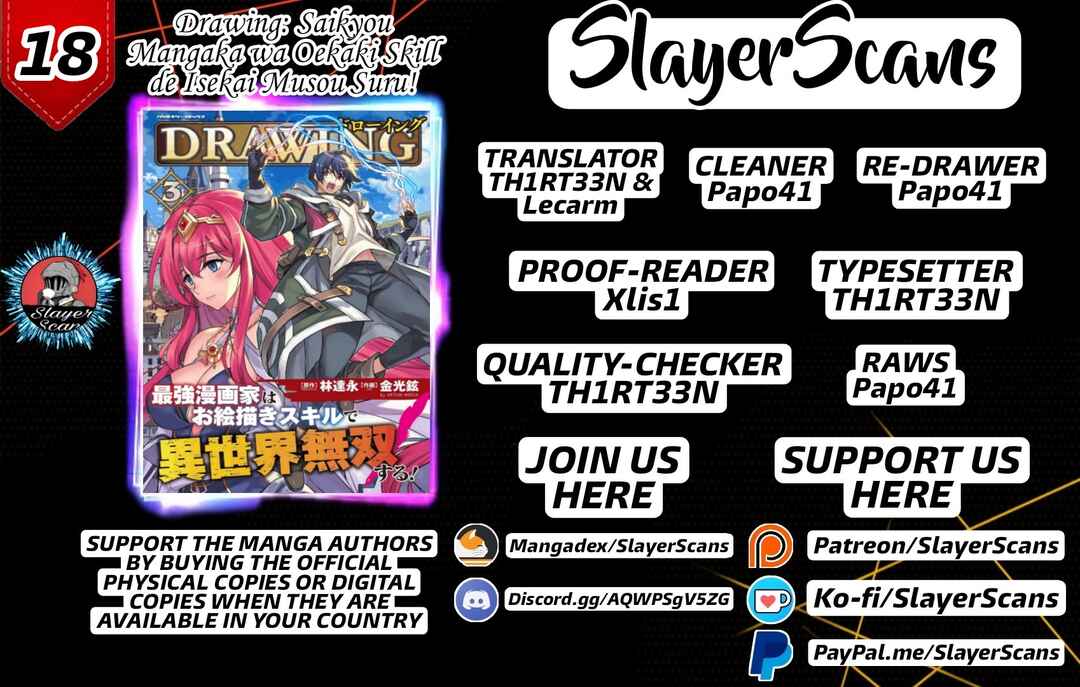 Drawing - Saikyou Mangaka wa Oekaki Skill de Isekai Musou Suru! Chapter 18 - Page 1