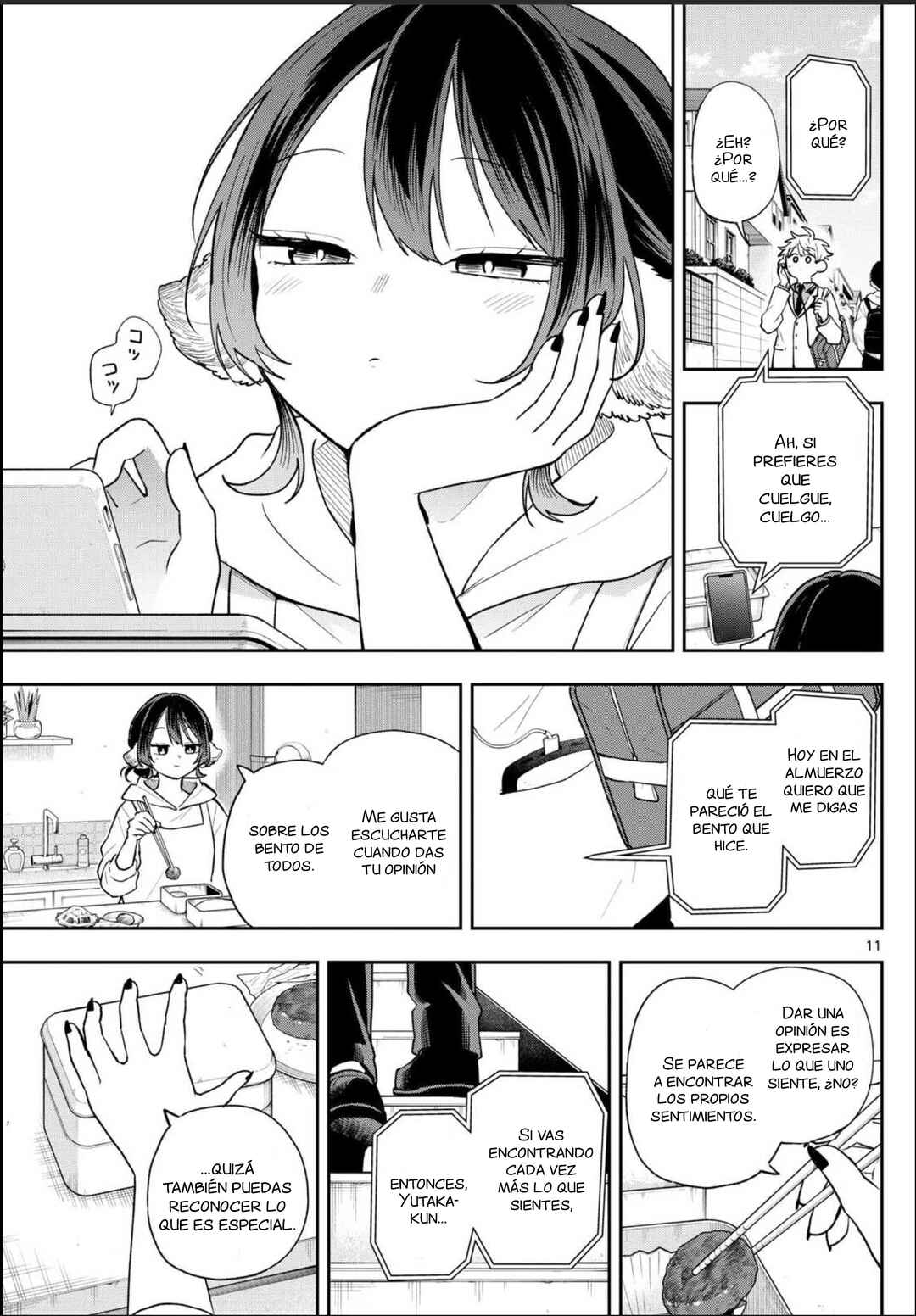 Ogami Tsumiki to Kinichijou. Chapter 91 - Page 12
