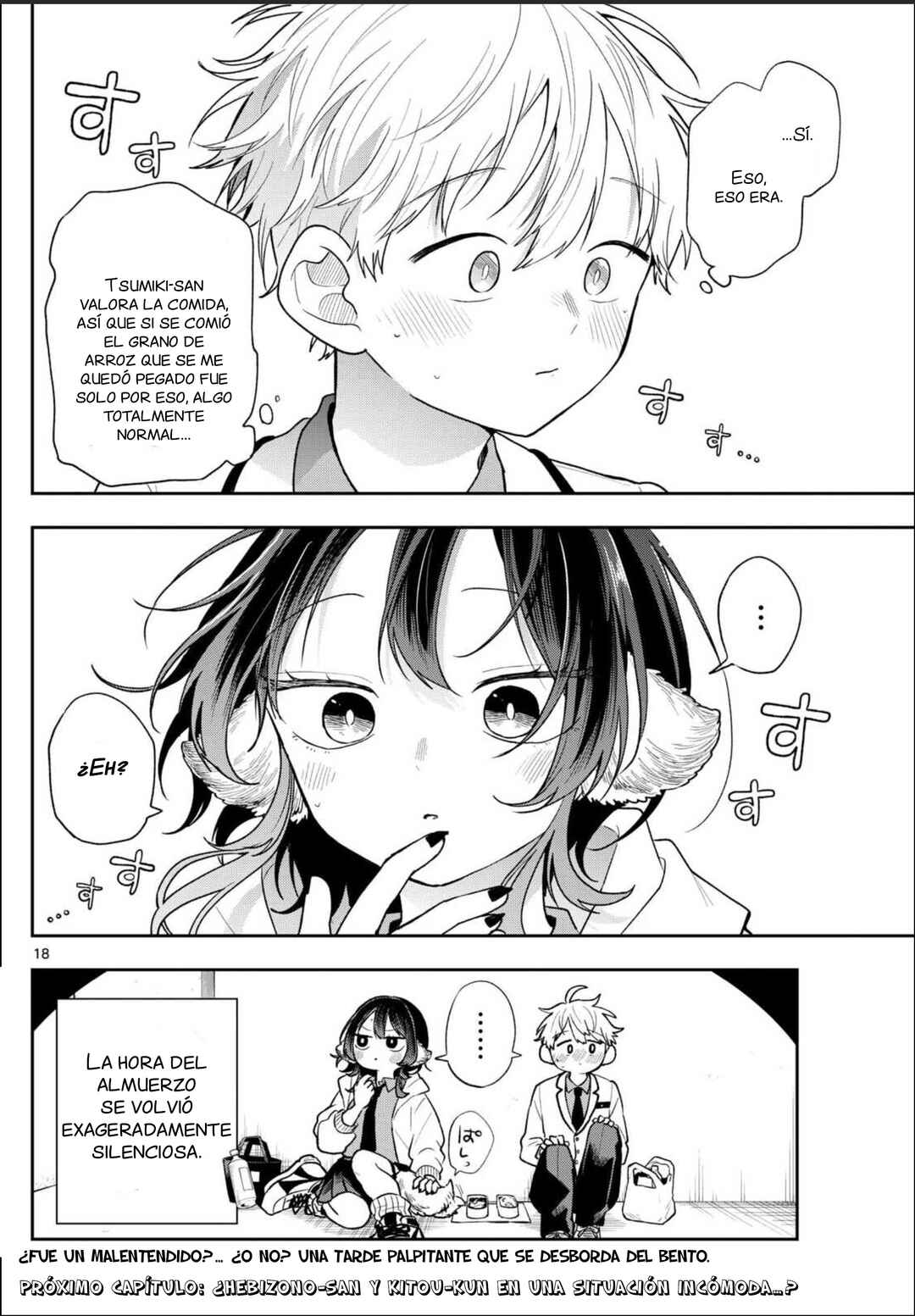 Ogami Tsumiki to Kinichijou. Chapter 91 - Page 19