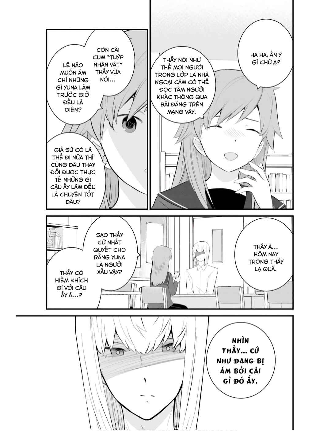 Sonna Kazoku nara Sutechaeba? Chapter 65 - Page 12