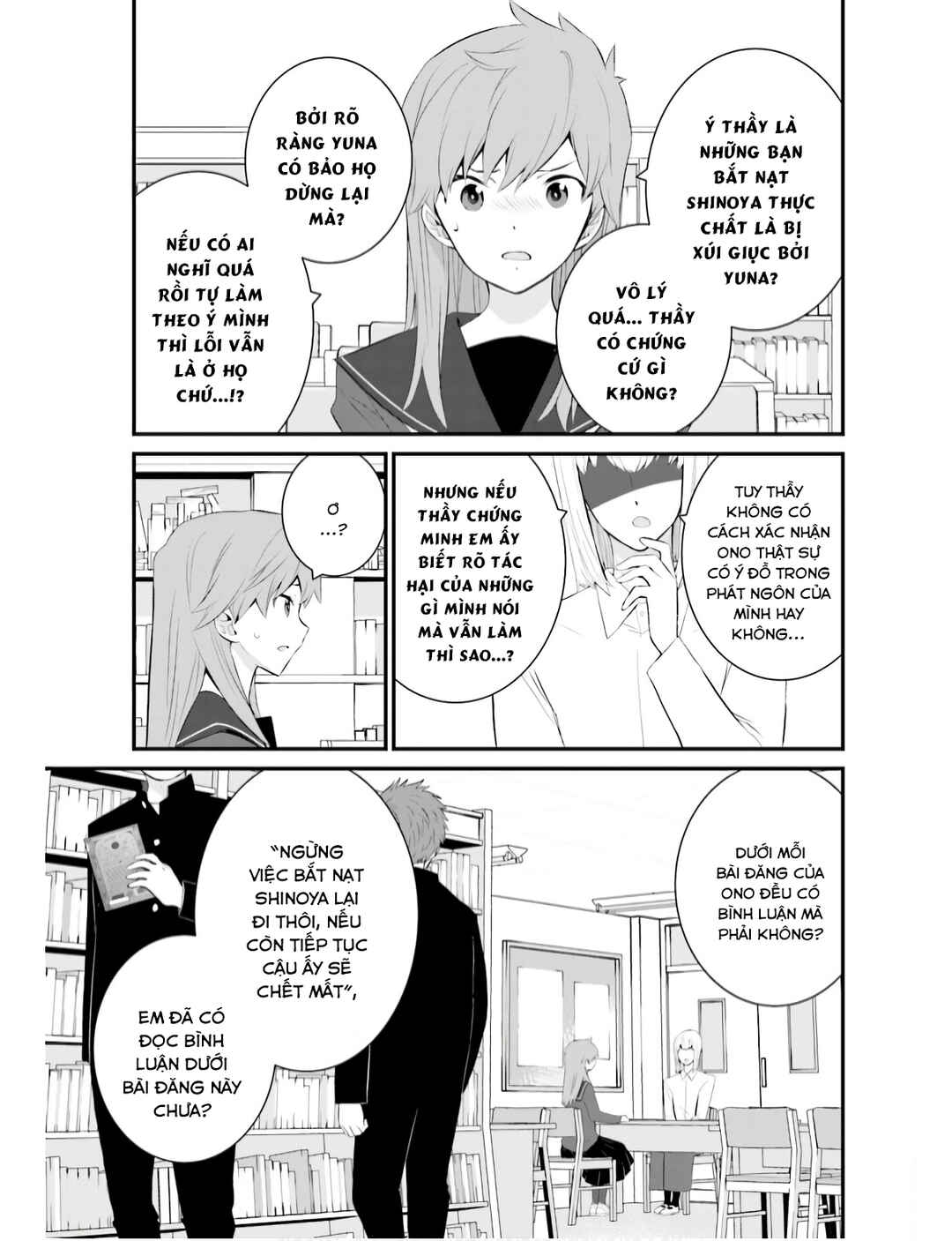 Sonna Kazoku nara Sutechaeba? Chapter 65 - Page 14