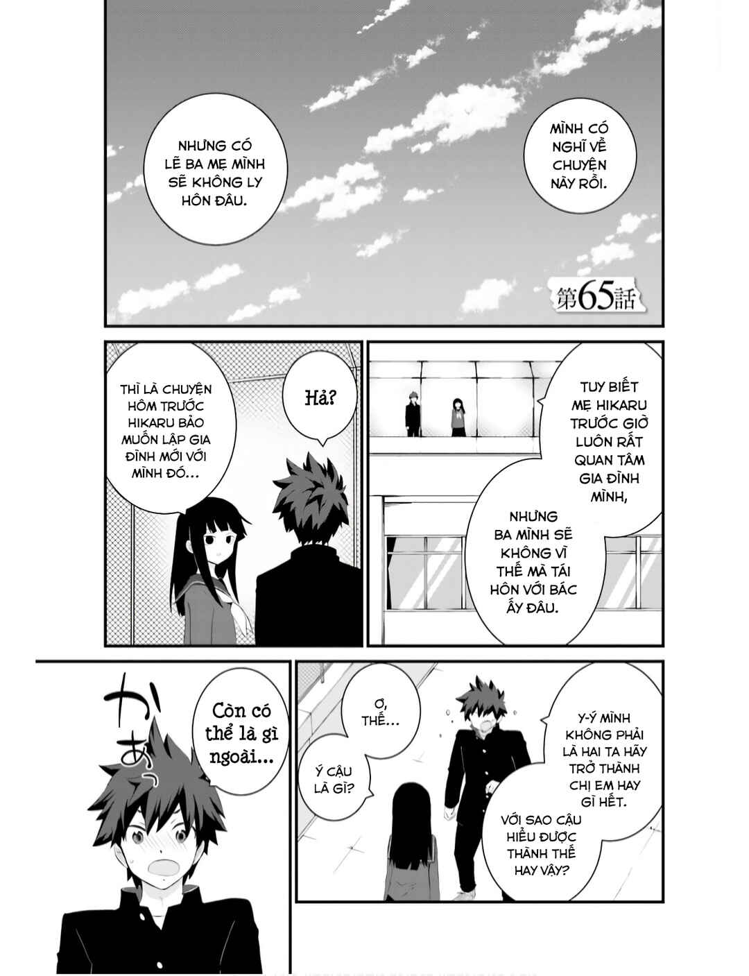 Sonna Kazoku nara Sutechaeba? Chapter 65 - Page 2