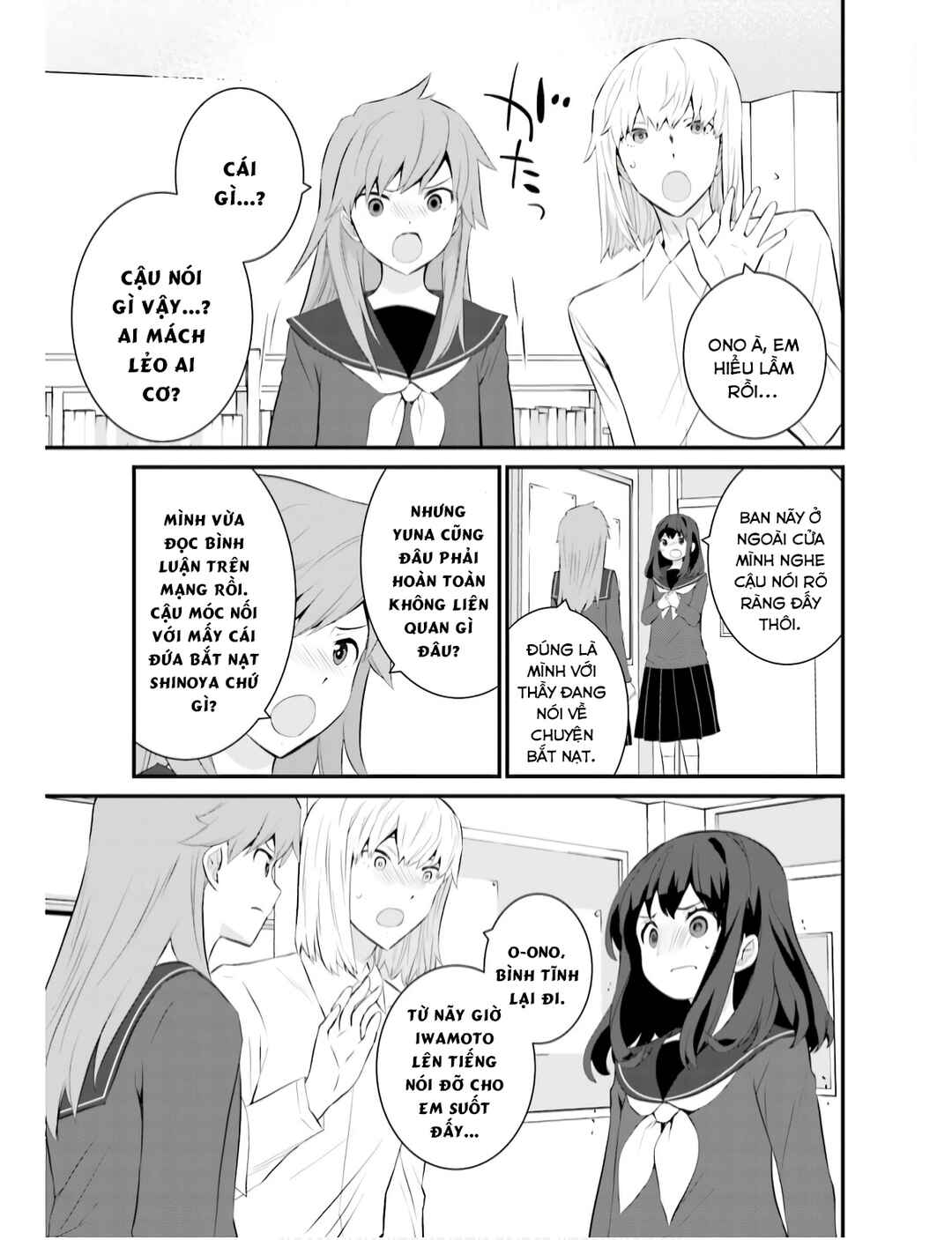 Sonna Kazoku nara Sutechaeba? Chapter 65 - Page 22