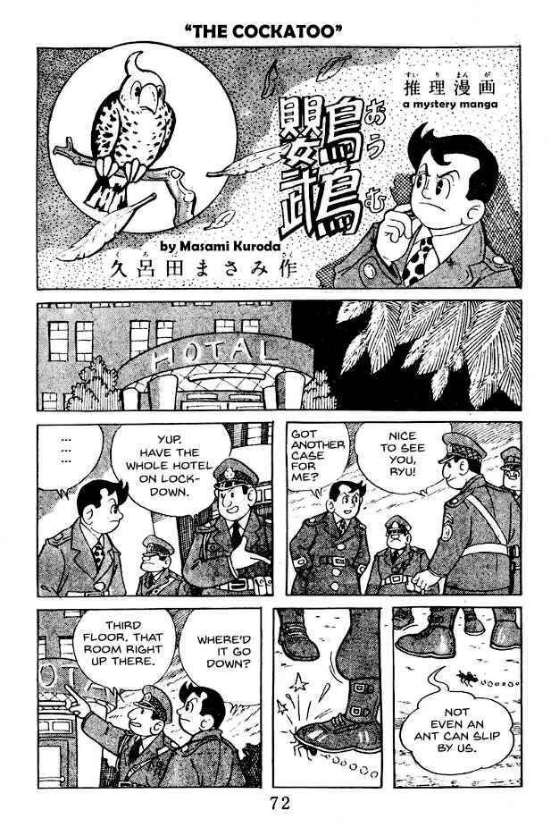 Kage Chapter 5 - Page 1