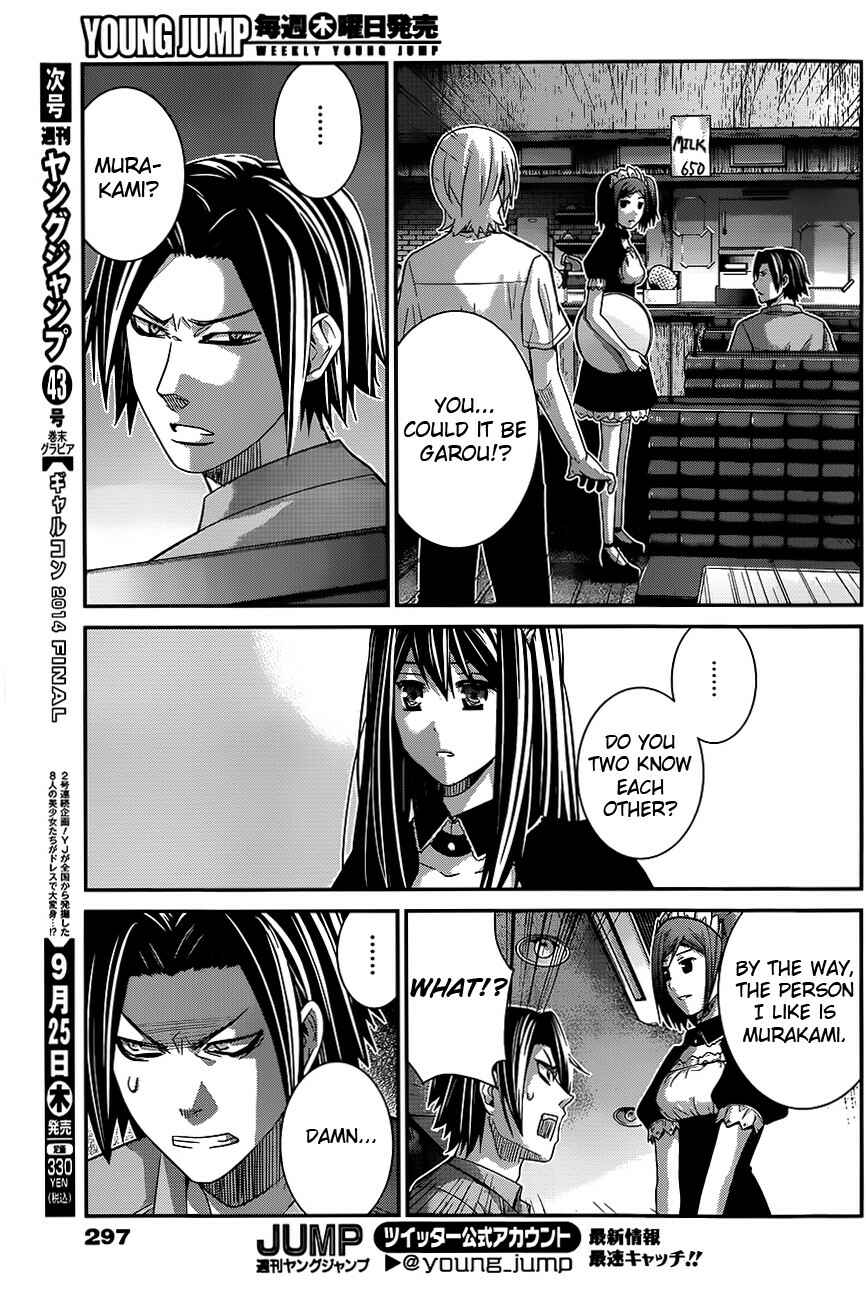 Gokukoku no Brynhildr Chapter 116 - Page 12