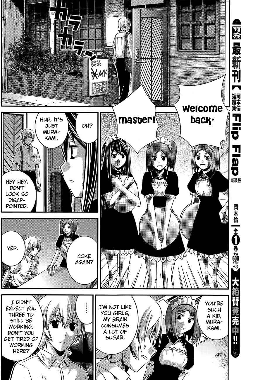Gokukoku no Brynhildr Chapter 116 - Page 5