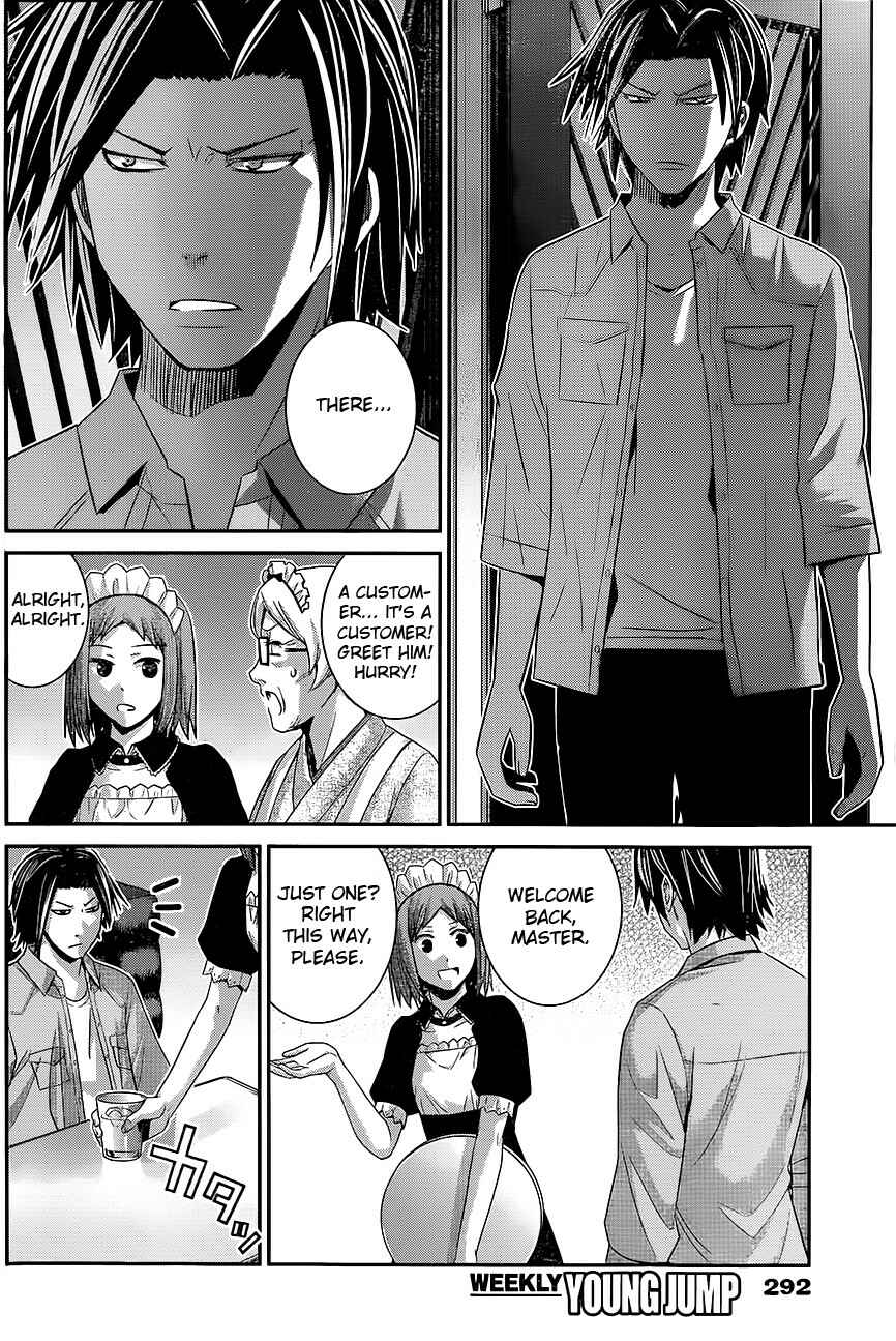 Gokukoku no Brynhildr Chapter 116 - Page 7