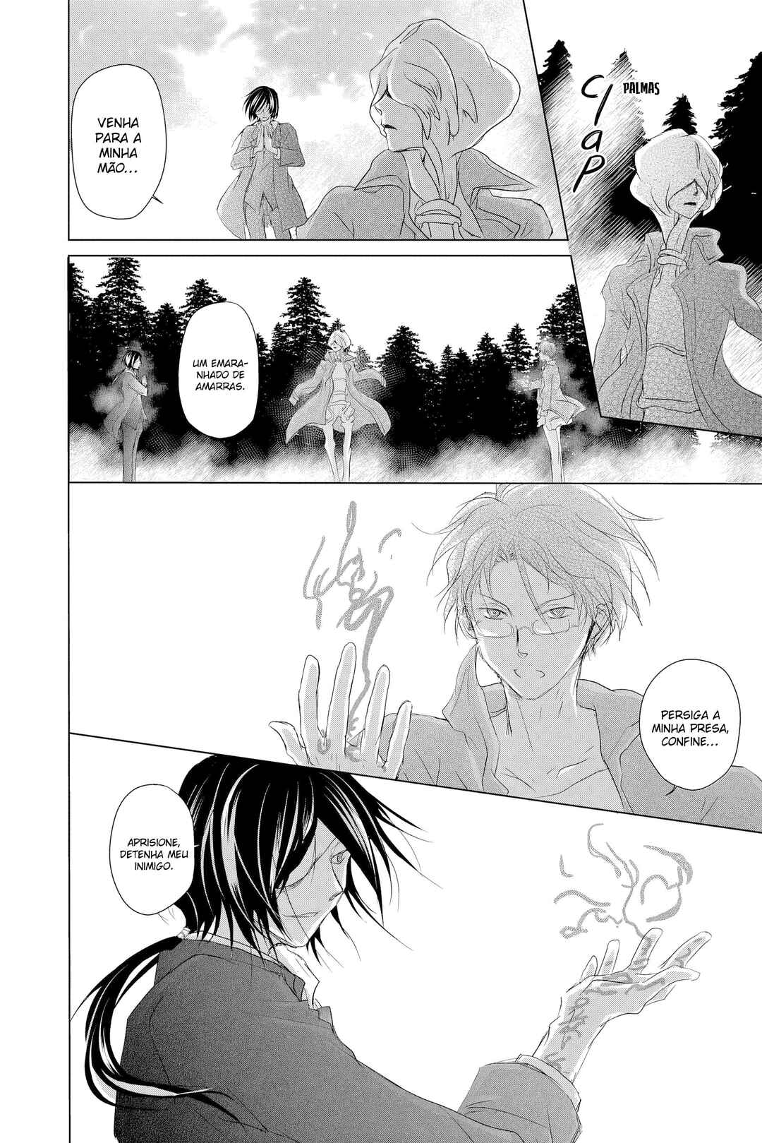 Natsume Yuujinchou Chapter 104 - Page 11