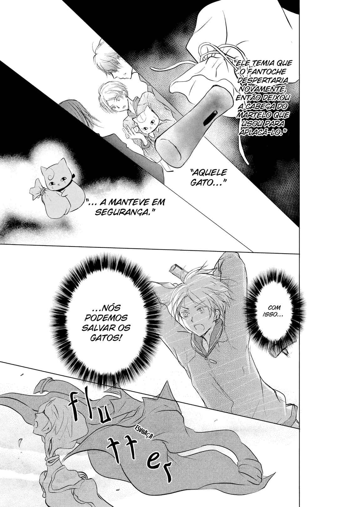 Natsume Yuujinchou Chapter 104 - Page 14