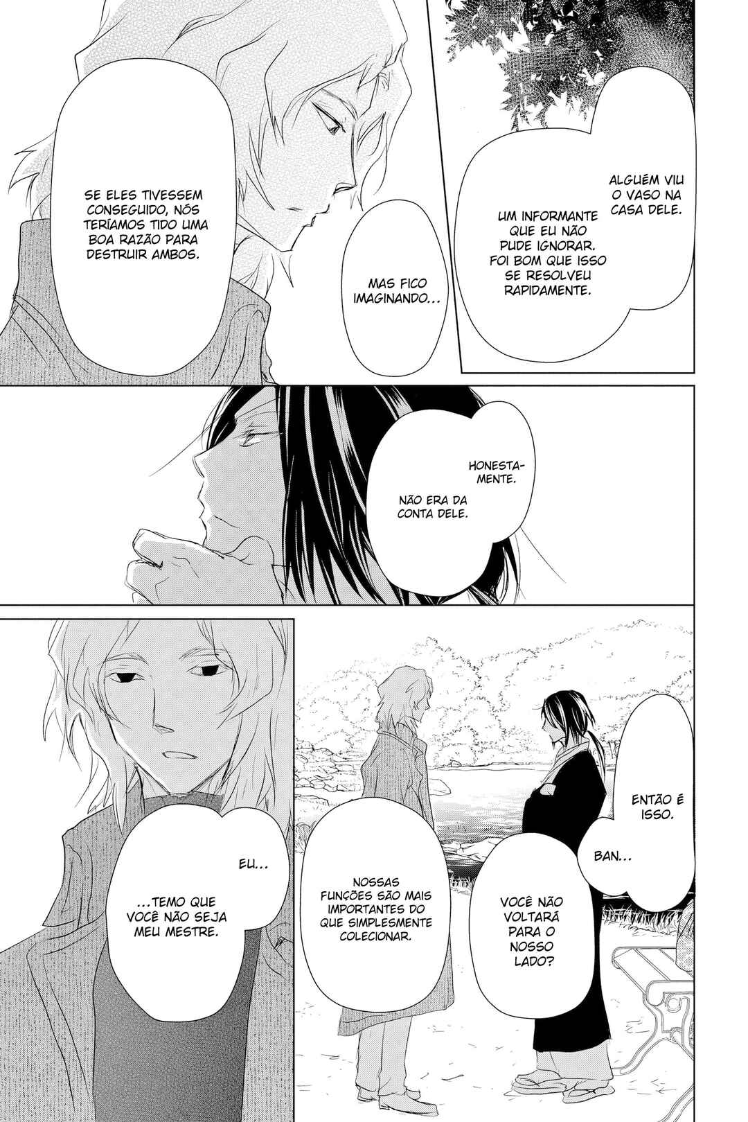 Natsume Yuujinchou Chapter 104 - Page 40