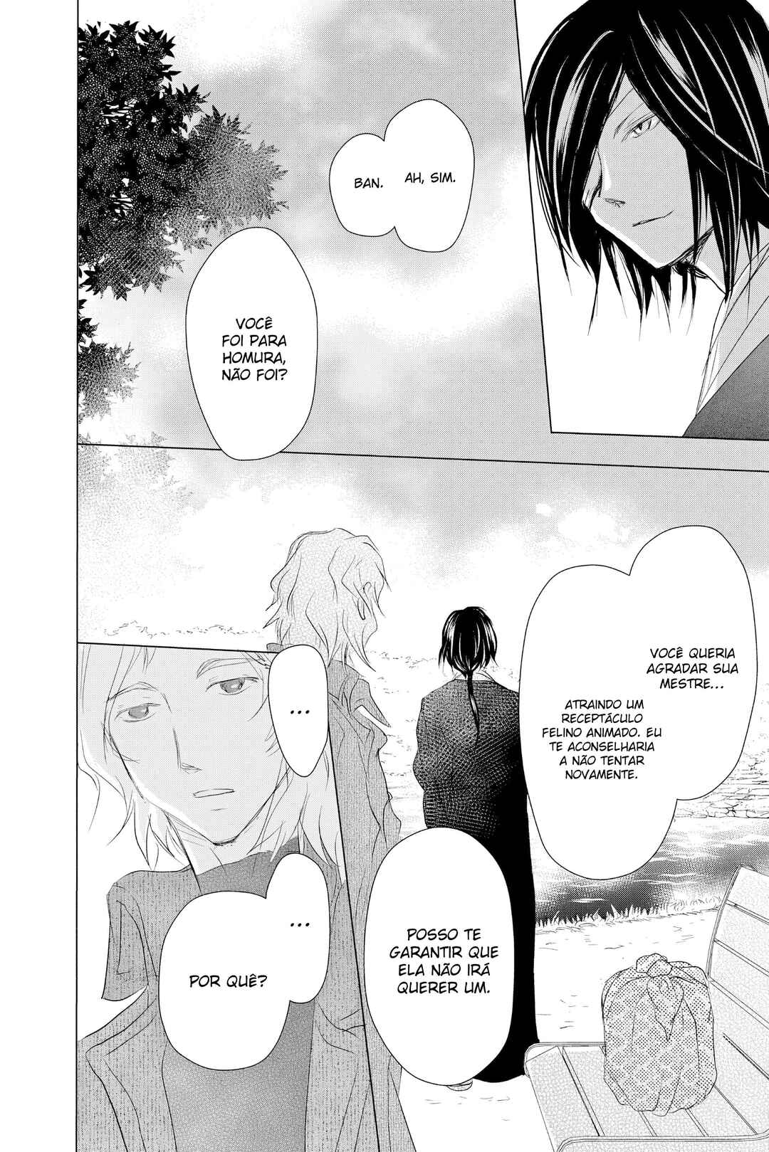 Natsume Yuujinchou Chapter 104 - Page 41