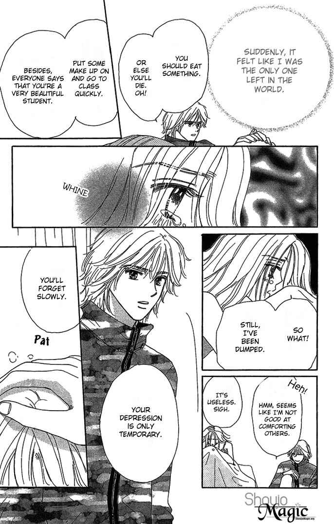 Sen no Kiss ni Nurete Chapter 3 - Page 14
