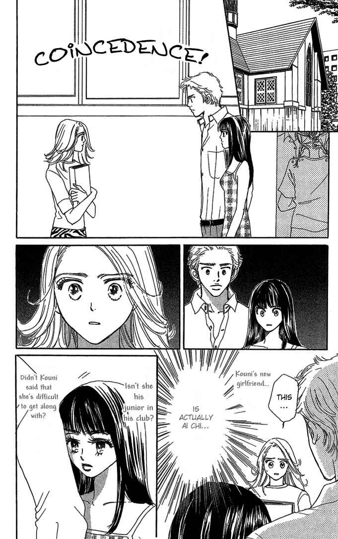 Sen no Kiss ni Nurete Chapter 3 - Page 16