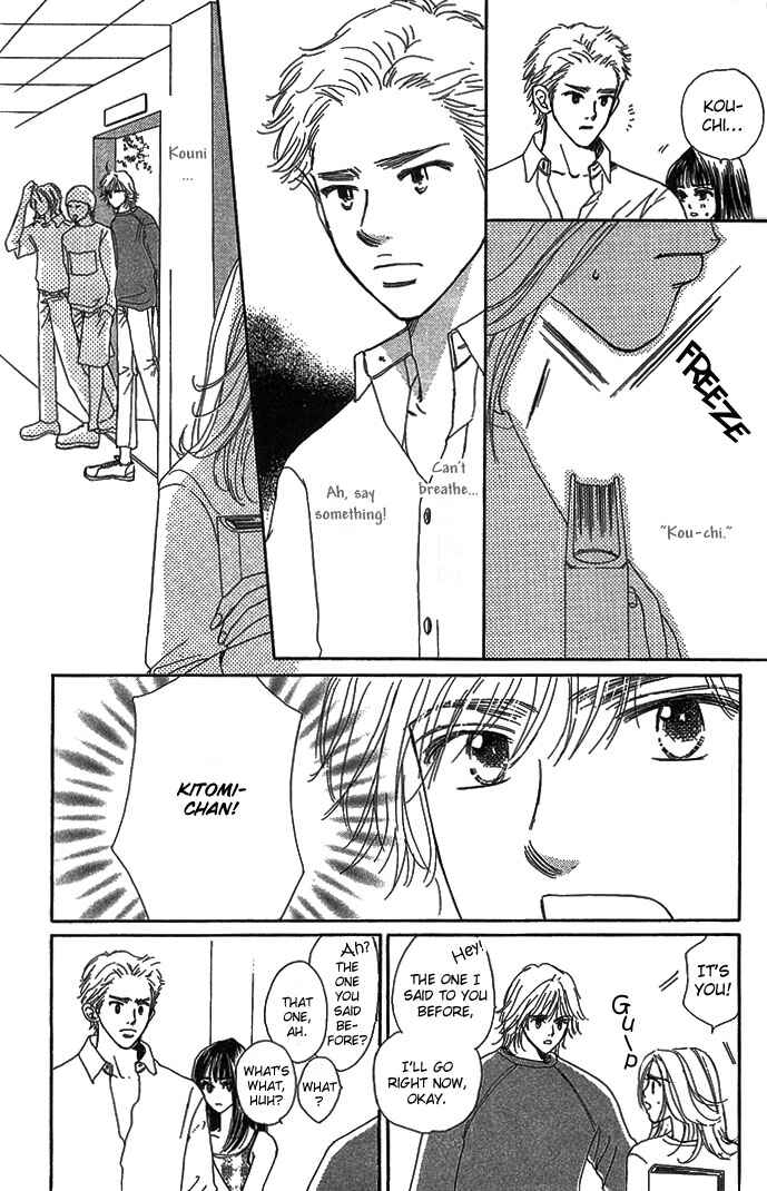 Sen no Kiss ni Nurete Chapter 3 - Page 17