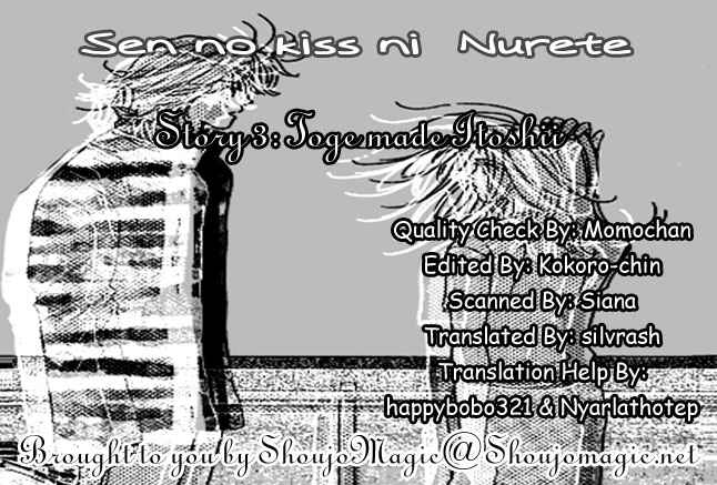 Sen no Kiss ni Nurete Chapter 3 - Page 2