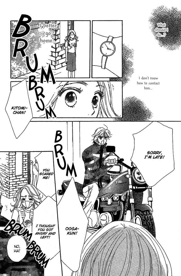 Sen no Kiss ni Nurete Chapter 3 - Page 22