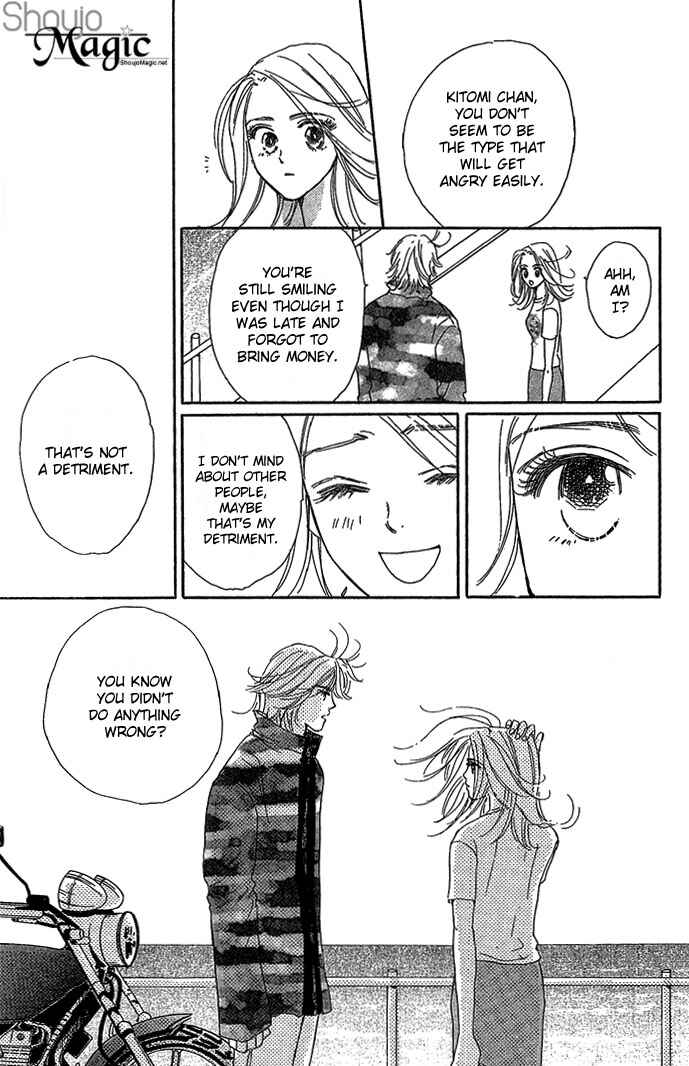 Sen no Kiss ni Nurete Chapter 3 - Page 27