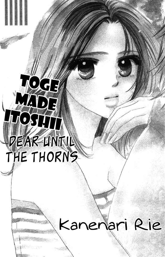 Sen no Kiss ni Nurete Chapter 3 - Page 3