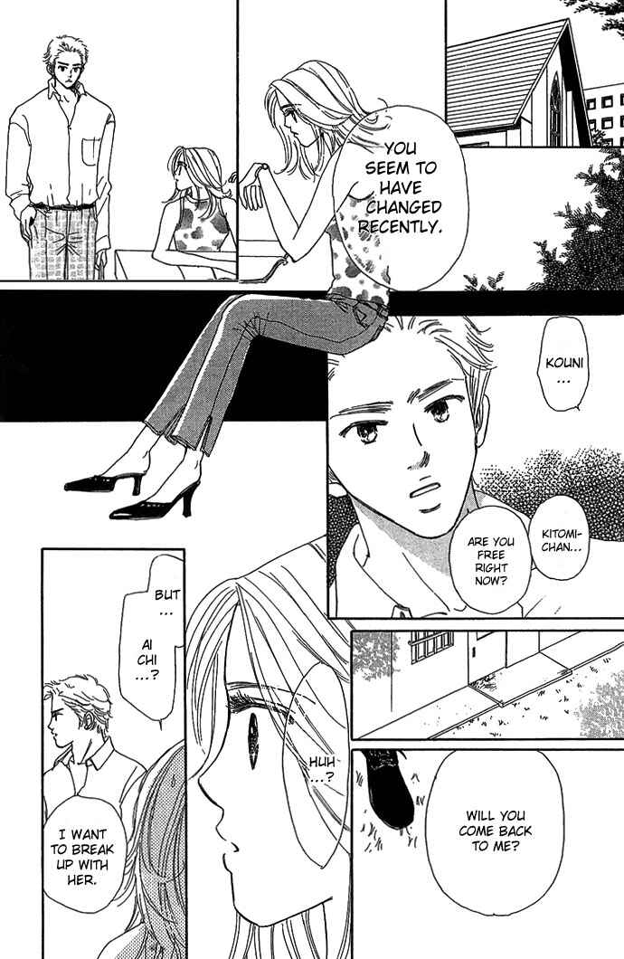 Sen no Kiss ni Nurete Chapter 3 - Page 35