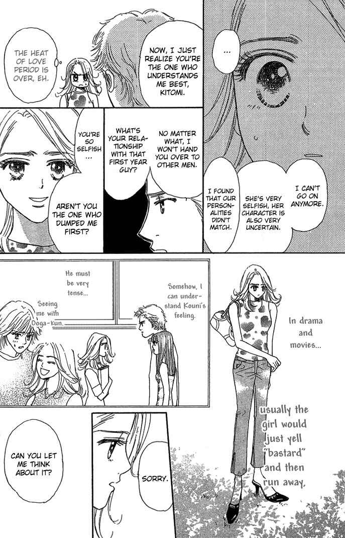 Sen no Kiss ni Nurete Chapter 3 - Page 36