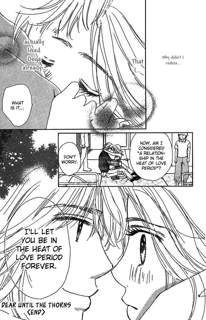 Sen no Kiss ni Nurete Chapter 3 - Page 42