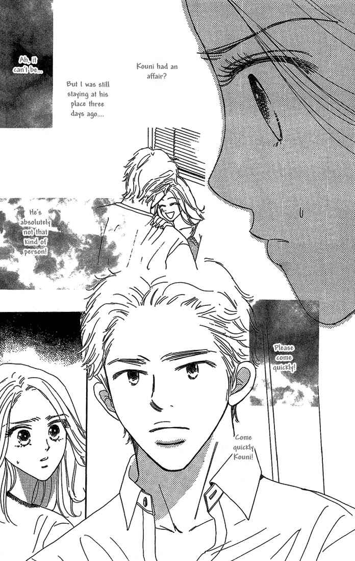 Sen no Kiss ni Nurete Chapter 3 - Page 6