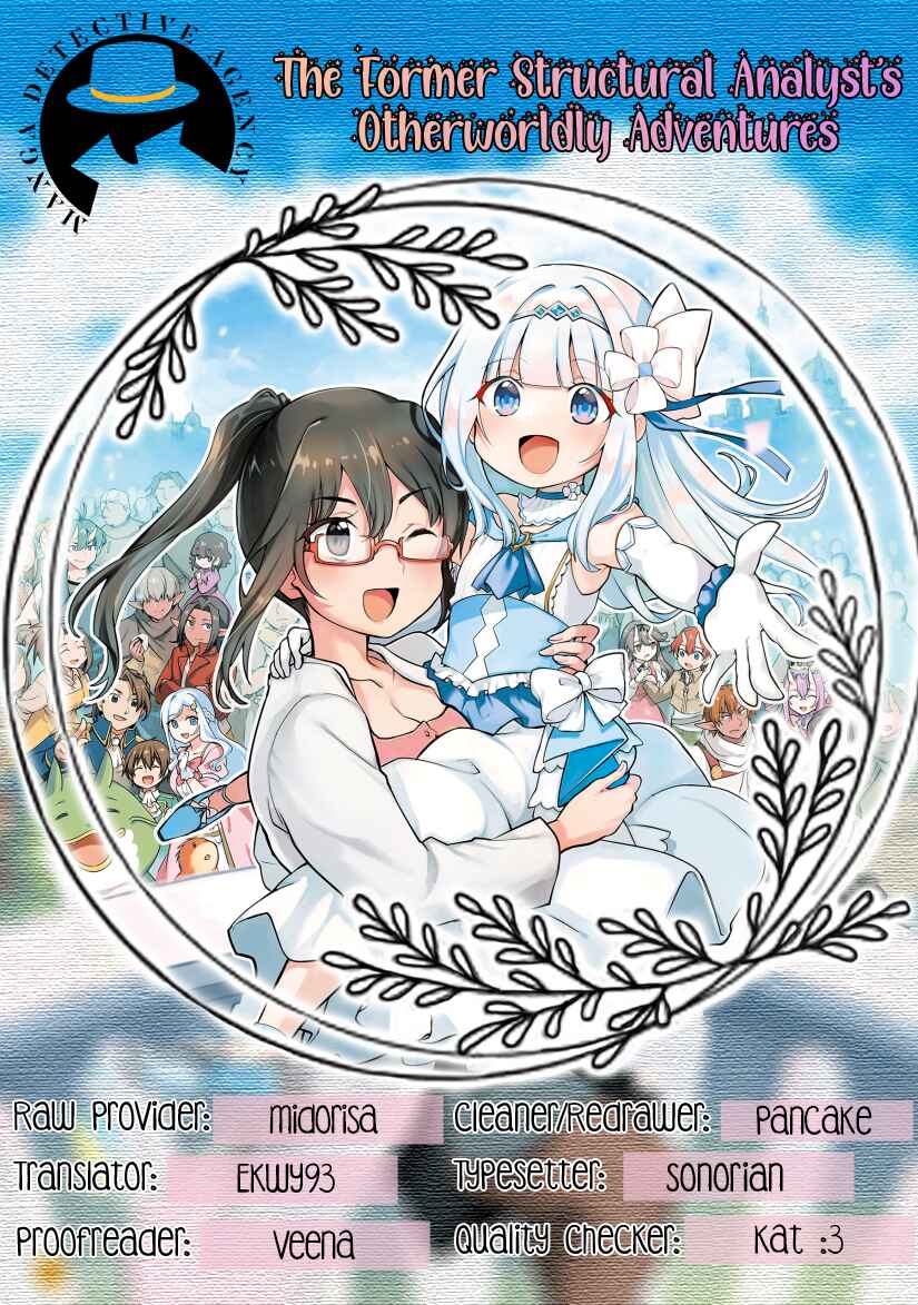 Moto Kouzou Kaiseki Kenkyuusha no Isekai Bouken Tan Chapter 30 - Page 34
