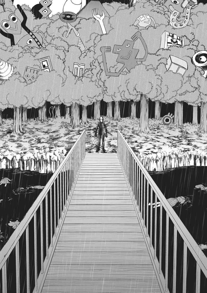 Yume Nikki Chapter 6 - Page 13
