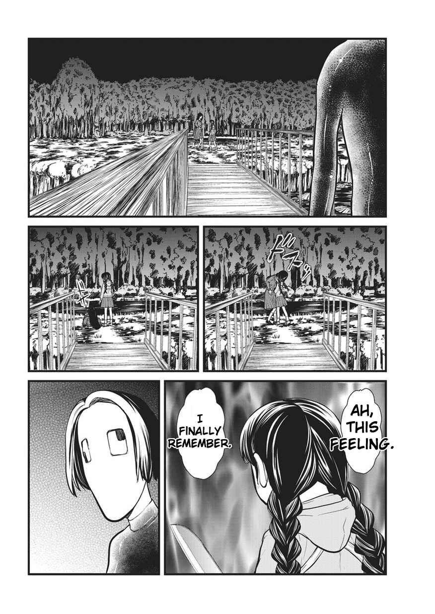 Yume Nikki Chapter 6 - Page 15