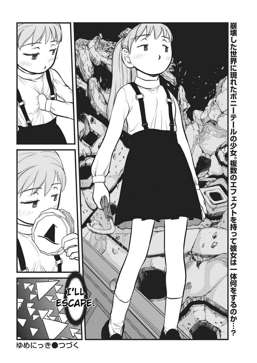 Yume Nikki Chapter 6 - Page 19