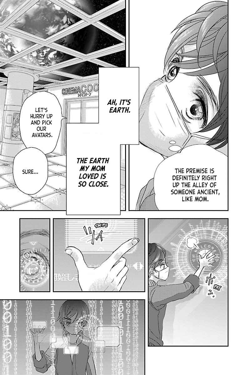 Kimi wo Shinasenai tame no Storia Chapter 1 - Page 14