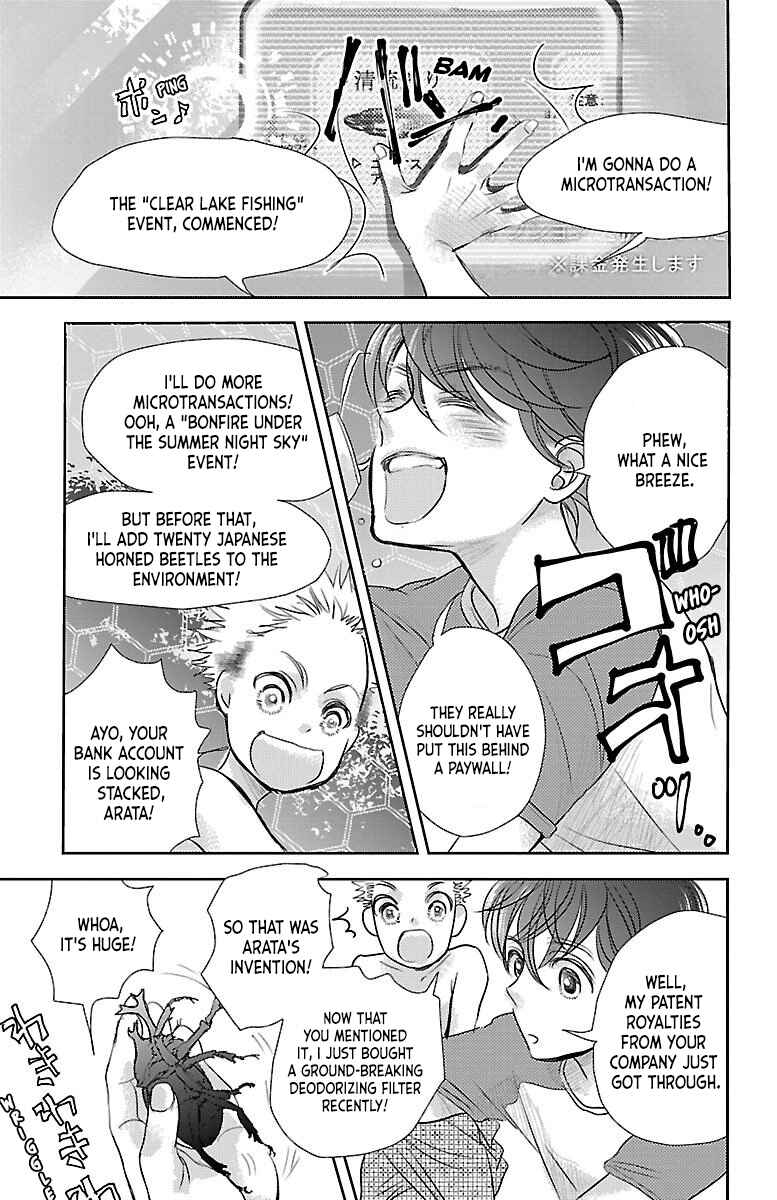 Kimi wo Shinasenai tame no Storia Chapter 1 - Page 22