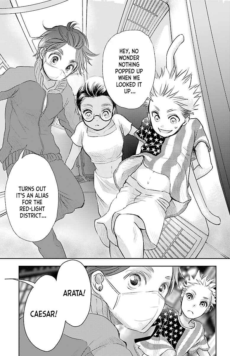 Kimi wo Shinasenai tame no Storia Chapter 1 - Page 42