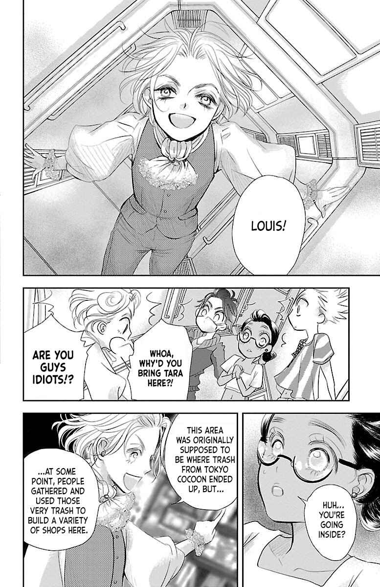 Kimi wo Shinasenai tame no Storia Chapter 1 - Page 43