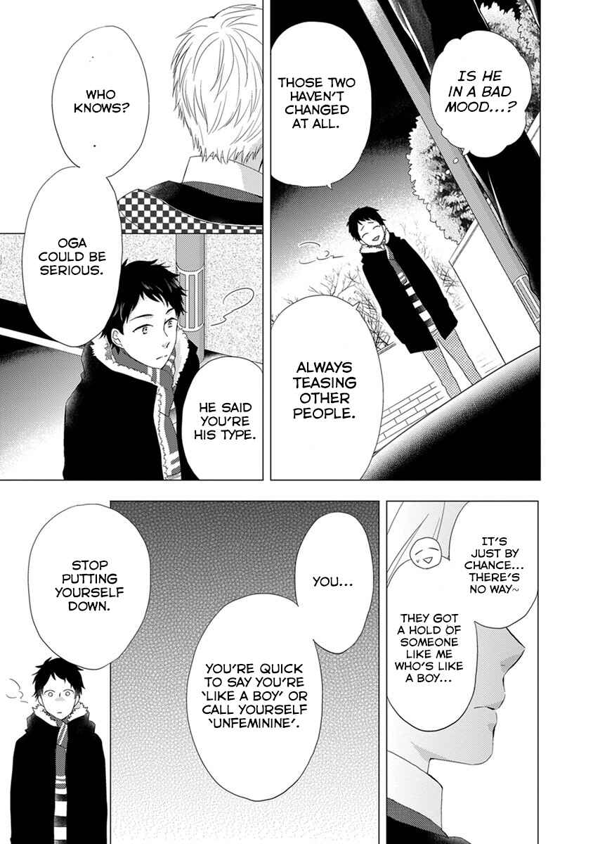 Otonari Complex Chapter 20 - Page 10
