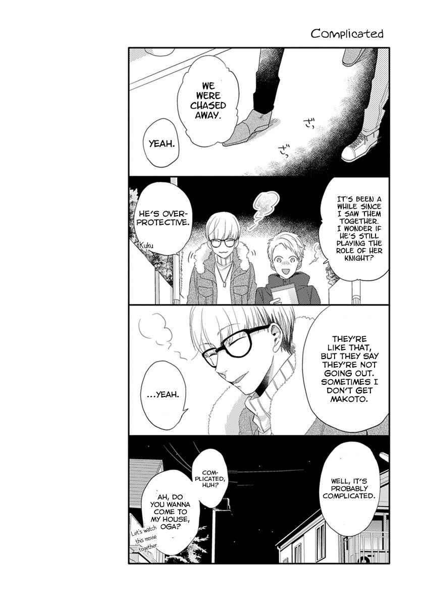 Otonari Complex Chapter 20 - Page 17