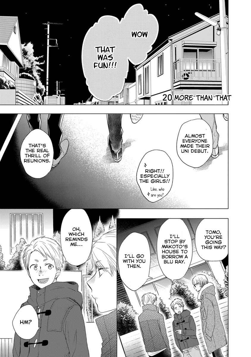 Otonari Complex Chapter 20 - Page 2