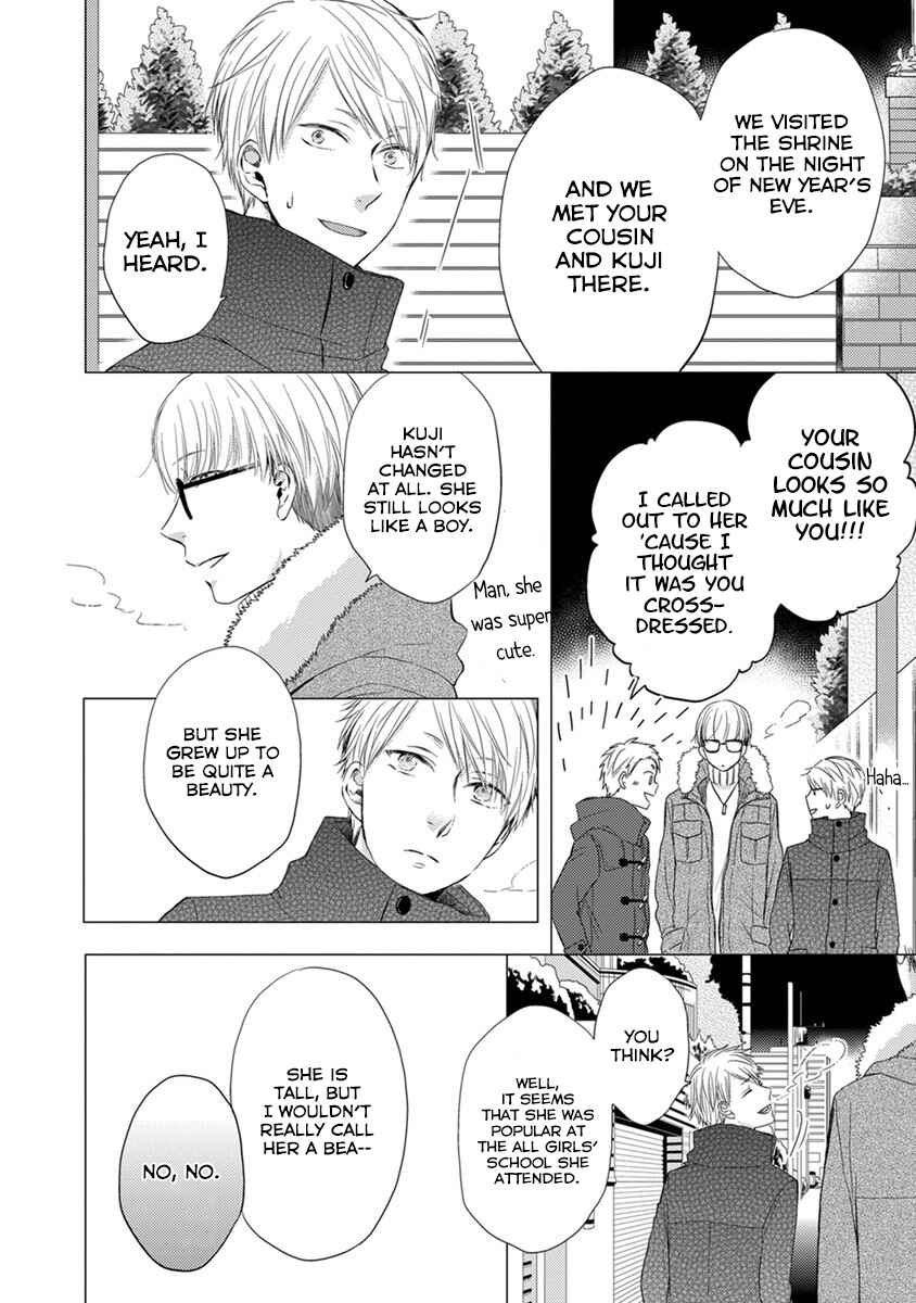Otonari Complex Chapter 20 - Page 3
