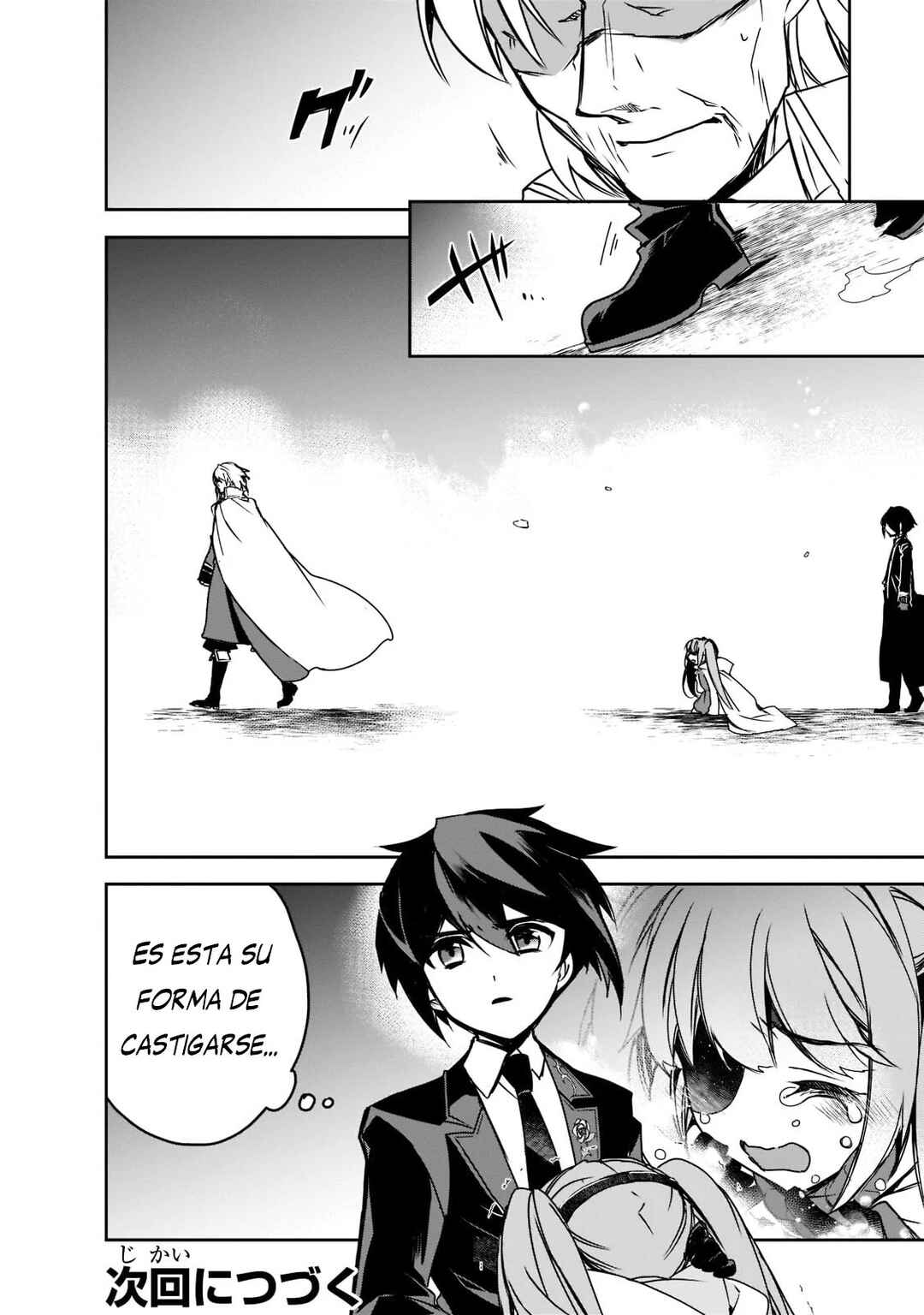 The Magic in this Other World is Too Far Behind! Chapter 43.2 - Page 18