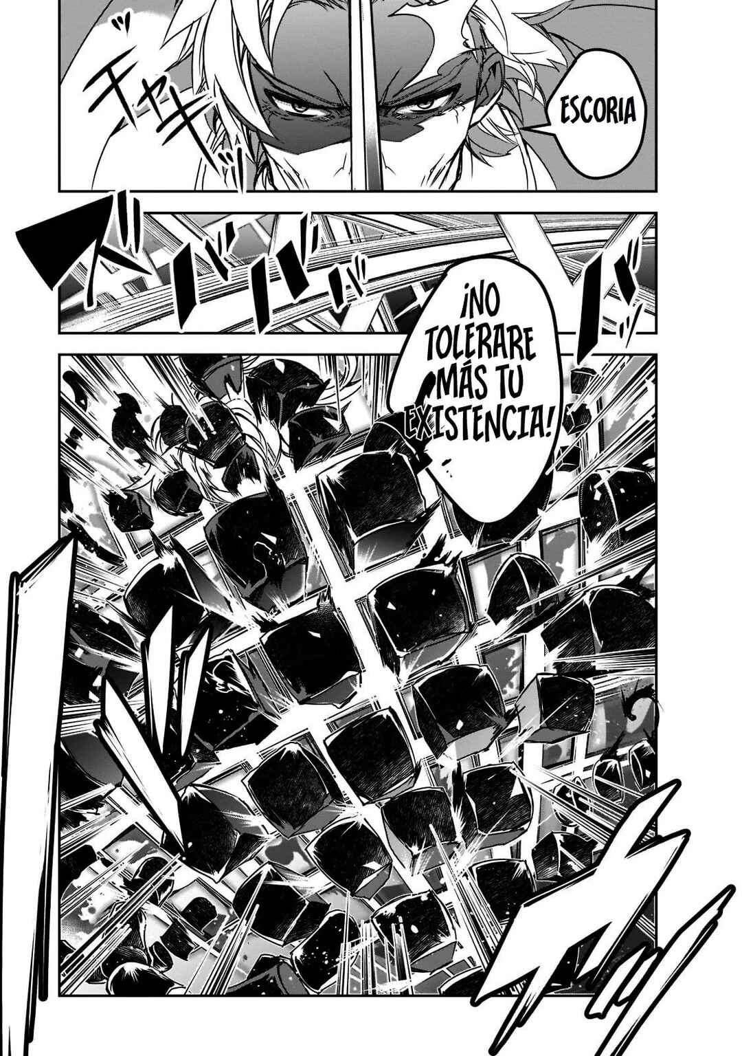 The Magic in this Other World is Too Far Behind! Chapter 43.2 - Page 5
