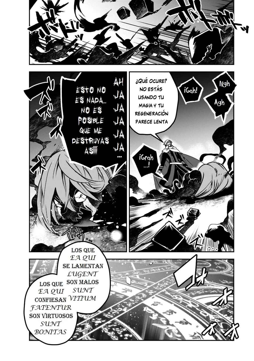 The Magic in this Other World is Too Far Behind! Chapter 43.2 - Page 6