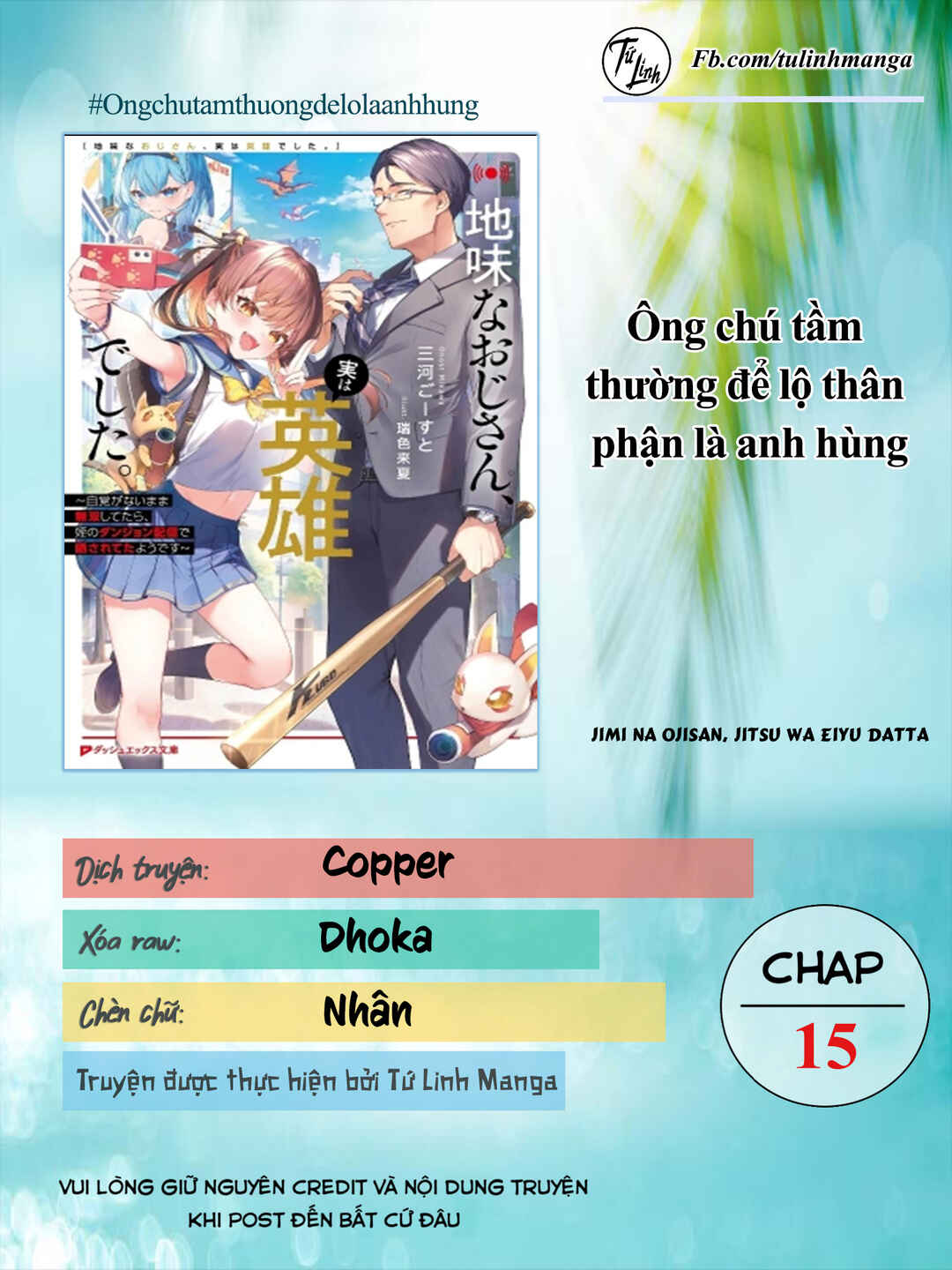 Jimi na Ojisan, Jitsu wa Eiyuu datta. ~Jikaku ga Nai Mama Musou Shitetara, Mei no Dungeon Haishin de Sarasareteta you desu~ Chapter 15 - Page 2