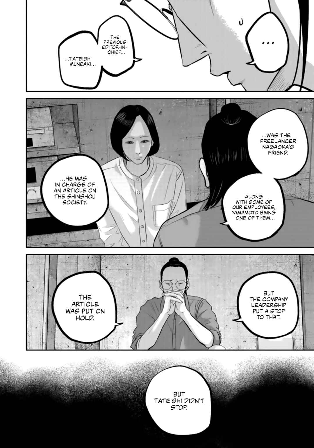 Smiley! Chapter 37 - Page 10