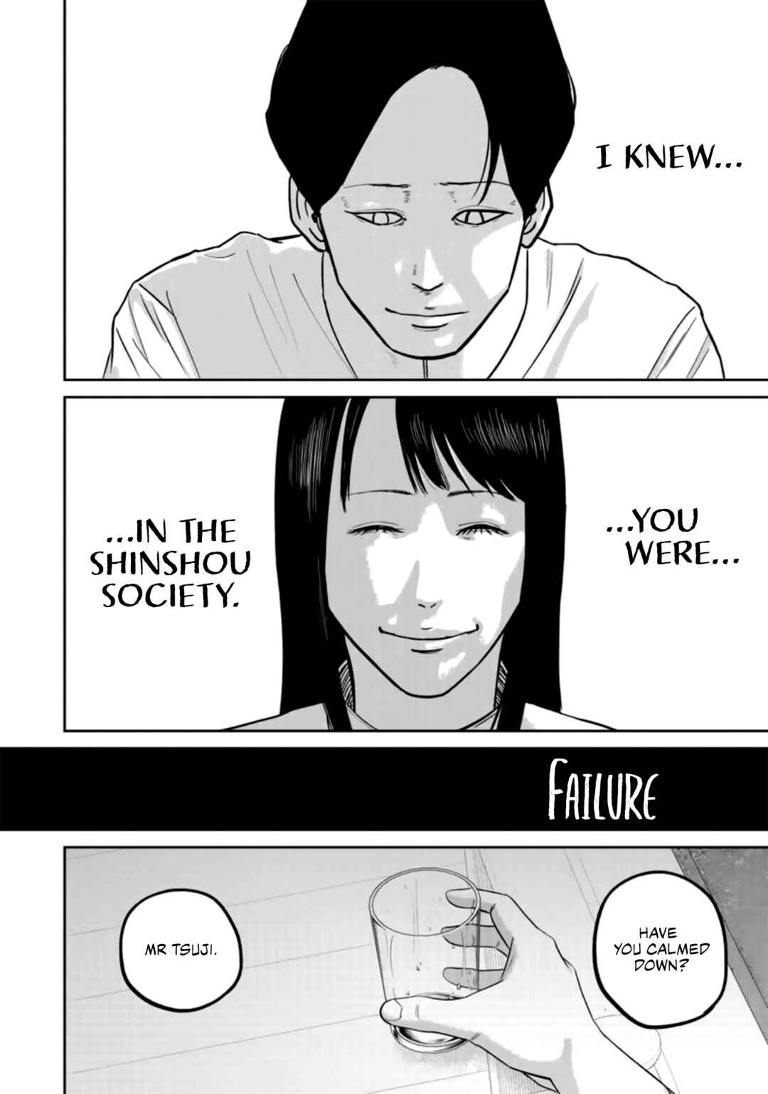 Smiley! Chapter 37 - Page 6