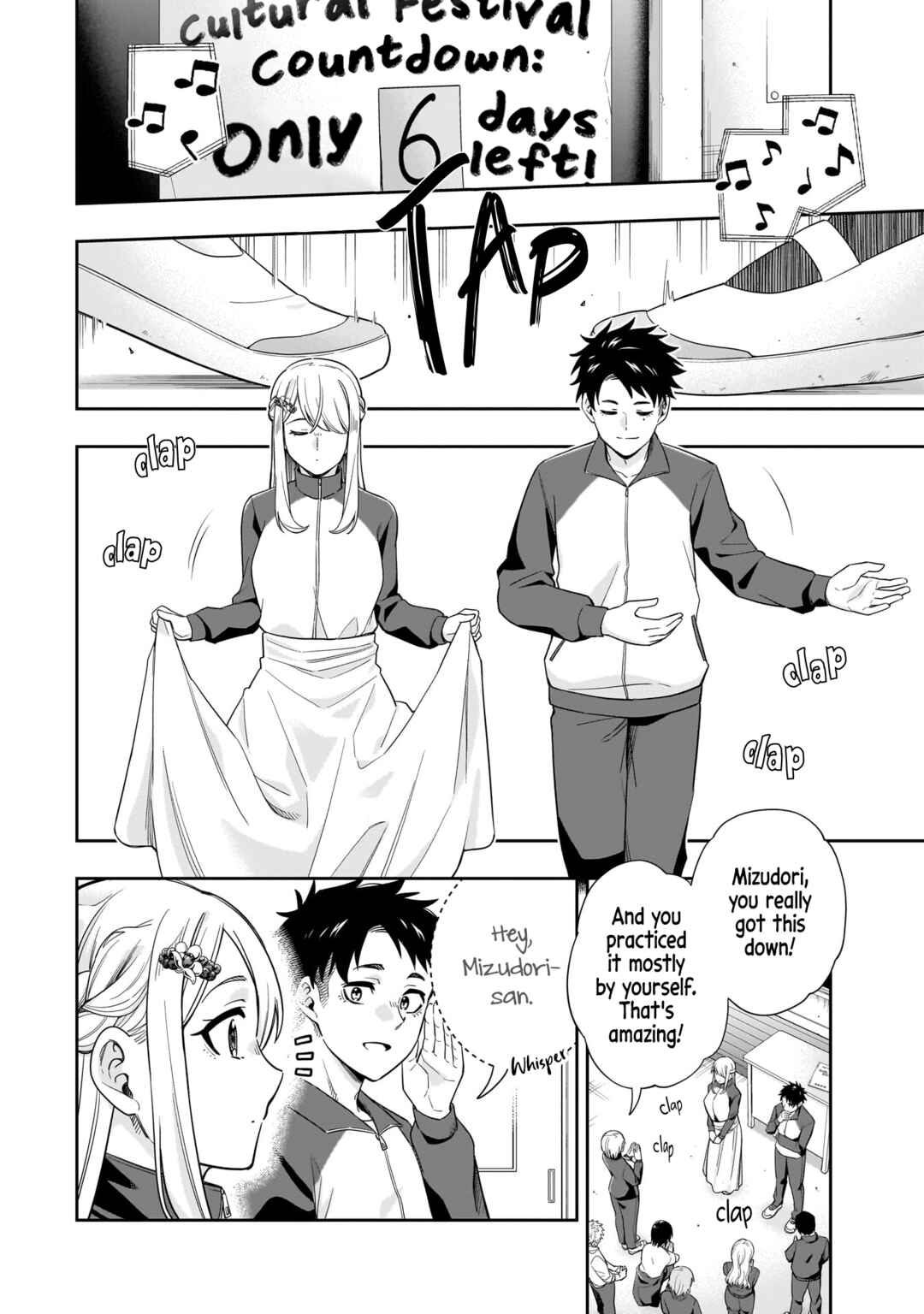 Koori no Hime wa Chiisana Hidamari de Tokasaretai Chapter 20 - Page 13