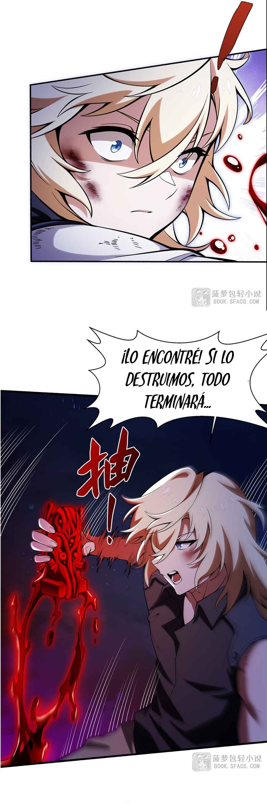 Fèng Àotiān Xiǎoshuō lǐ de Huángmáo Fǎnpài Yě Xiǎng Xìngfú Chapter 35 - Page 23